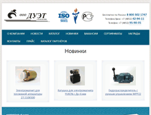Tablet Screenshot of duet-gidravlika.ru